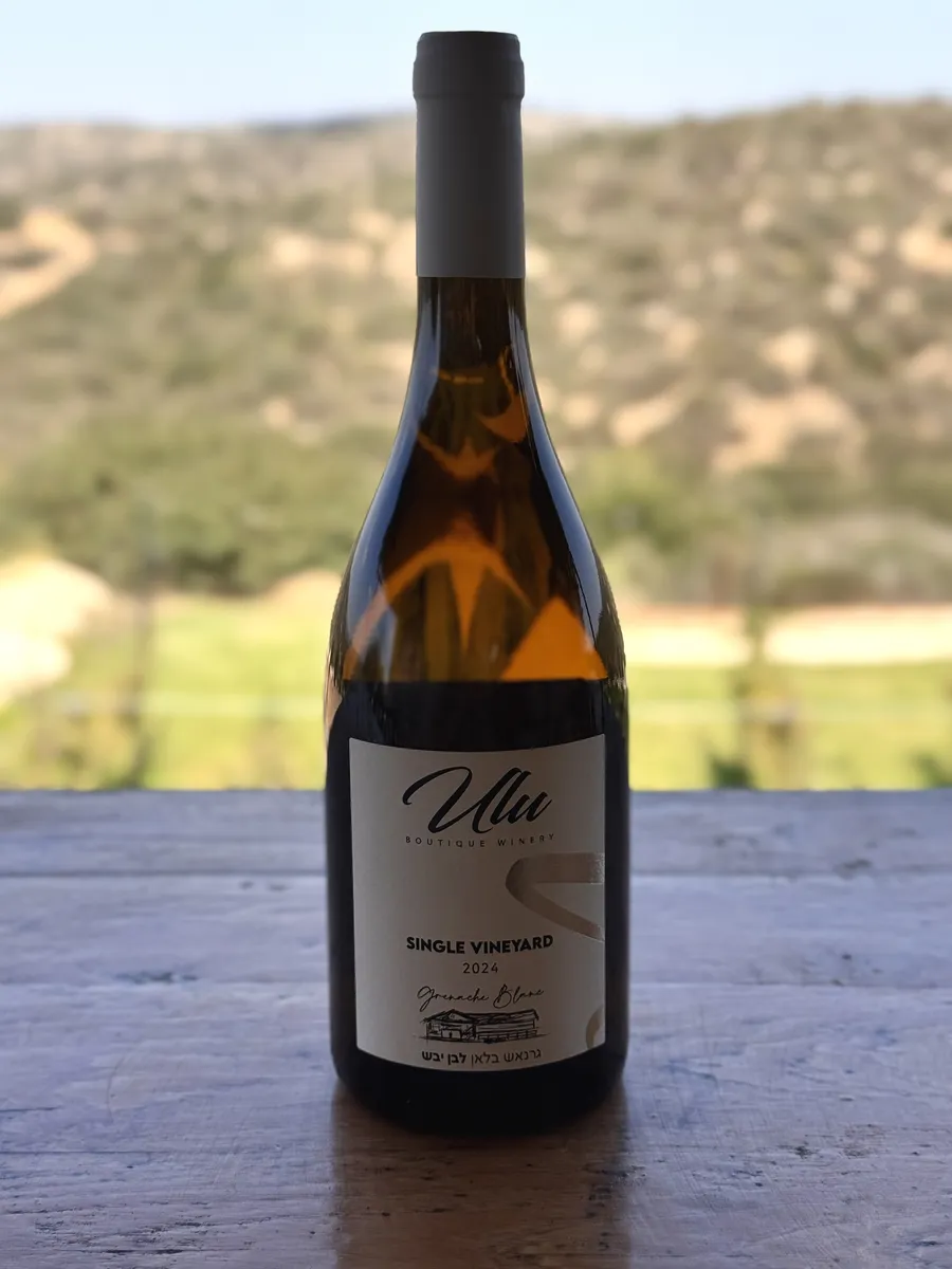 SINGLE VINEYARD